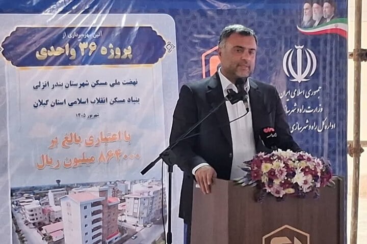 منابع مسکن به جای پروژههای جدید صرف تکمیل طرحهای نیمهتمام شود