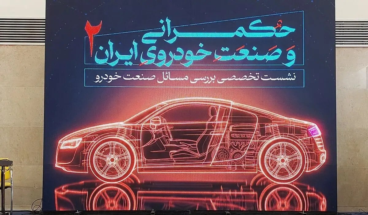 تجارت در اسارت سیاستهای ارزی؛ صنعت خودرو گرفتار بیبرنامگی