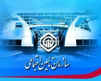 اوراق گام؛ سازوکار جدید تأمین اجتماعی برای تسهیل تسویه بدهی بیمهای