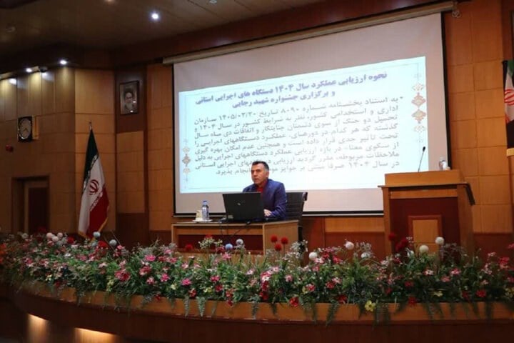 تعیین ۱۰ محور اولویتدار برای ارزیابی عملکرد دستگاههای مازندران
