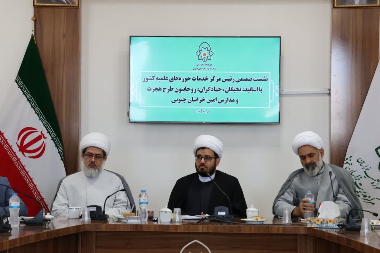 رئیس مرکز خدمات حوزه های علمیه: حمایت از بانوان طلبه جزو اولویت های این مرکز است | خبرگزاری بینالمللی شفقنا | خبرگزاری شیعیان، فتاوای آیتالله سیستانی و مرجعیت، آخرین اخبار ایران و جهان