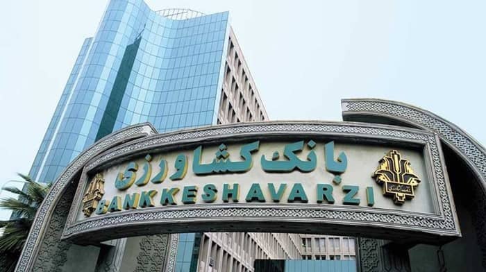 نماینده مجلس: بانک کشاورزی از ارکان امنیت غذایی کشور است