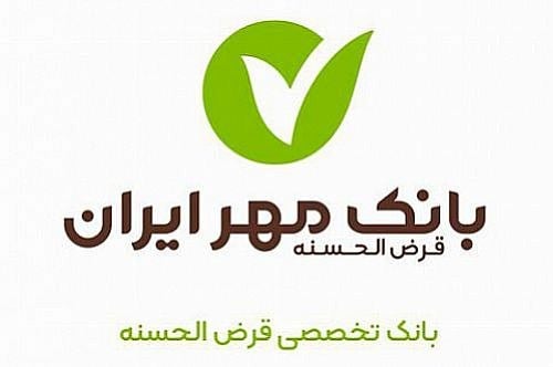 رشد بانکداری دیجیتال در بانک مهر ایران با پرداخت ۹۳ درصد تسهیلات به صورت غیرحضوری
