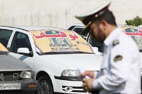 توقیف خودروی سواری با ۳۰۰ میلیون ریال خلافی در زرندیه