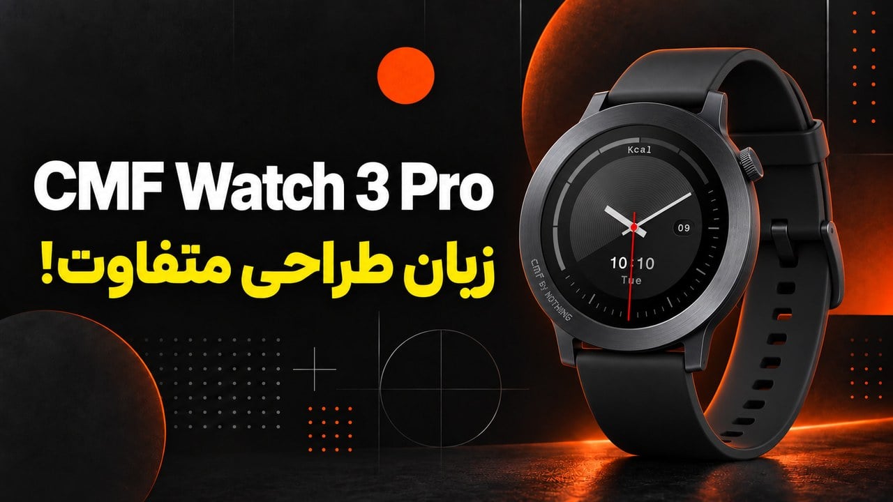 بررسی ساعت هوشمند CMF Watch 3 Pro