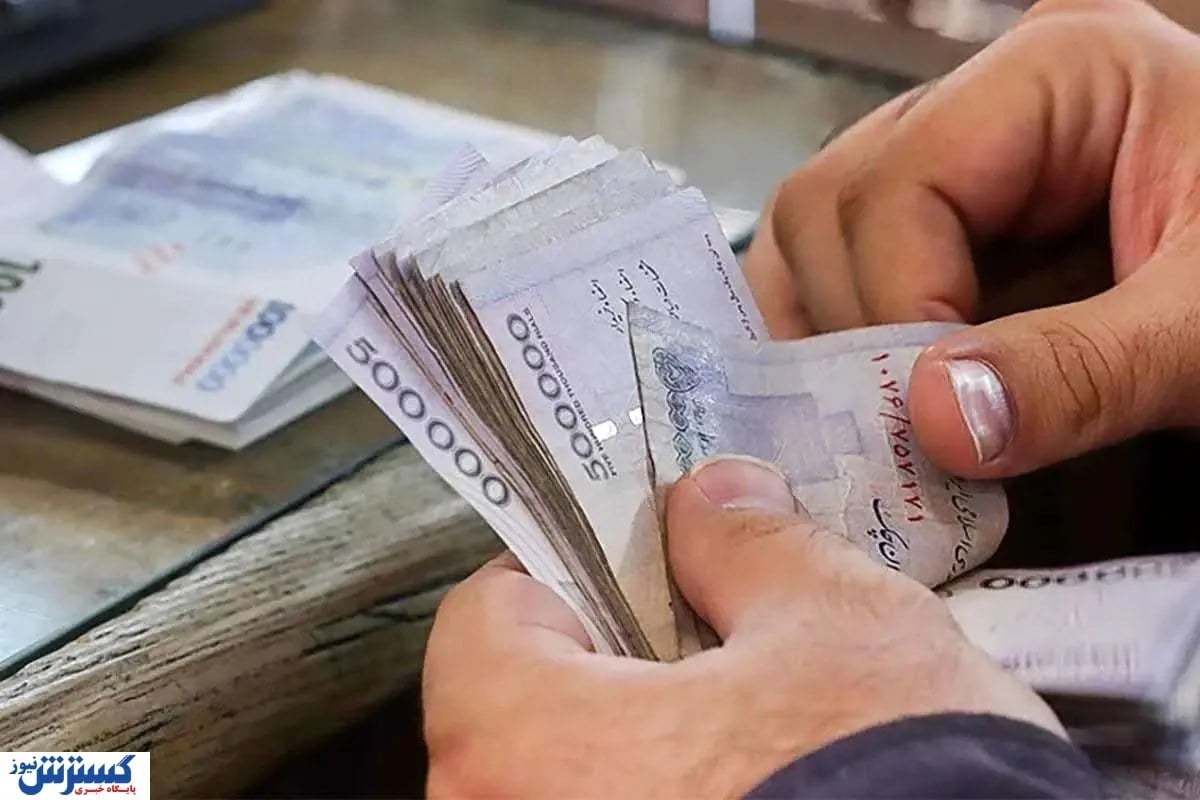 اعلام زمان پرداخت وام بازنشستگان بانک سپه