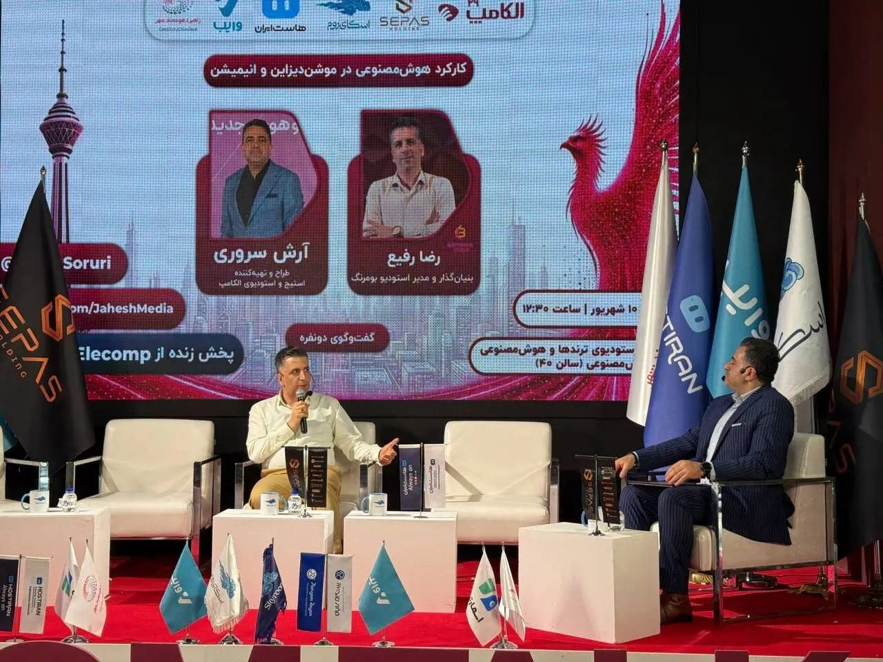 «هوش مصنوعی تیمها را نصف کرده، اما هنوز جای استراتژیست را نمیگیرد»