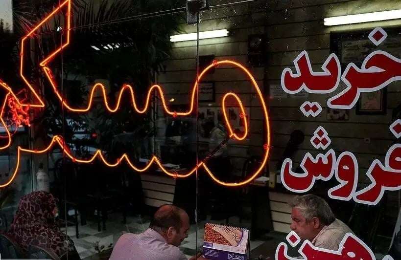 لیست قیمت خرید مسکن در چیتگر + جدول