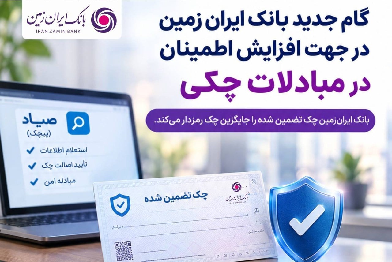 تبلیغات