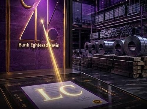 بانک اقتصادنوین تامین مالی خرید مواد اولیه تولیدکنندگان را تسهیل کرد