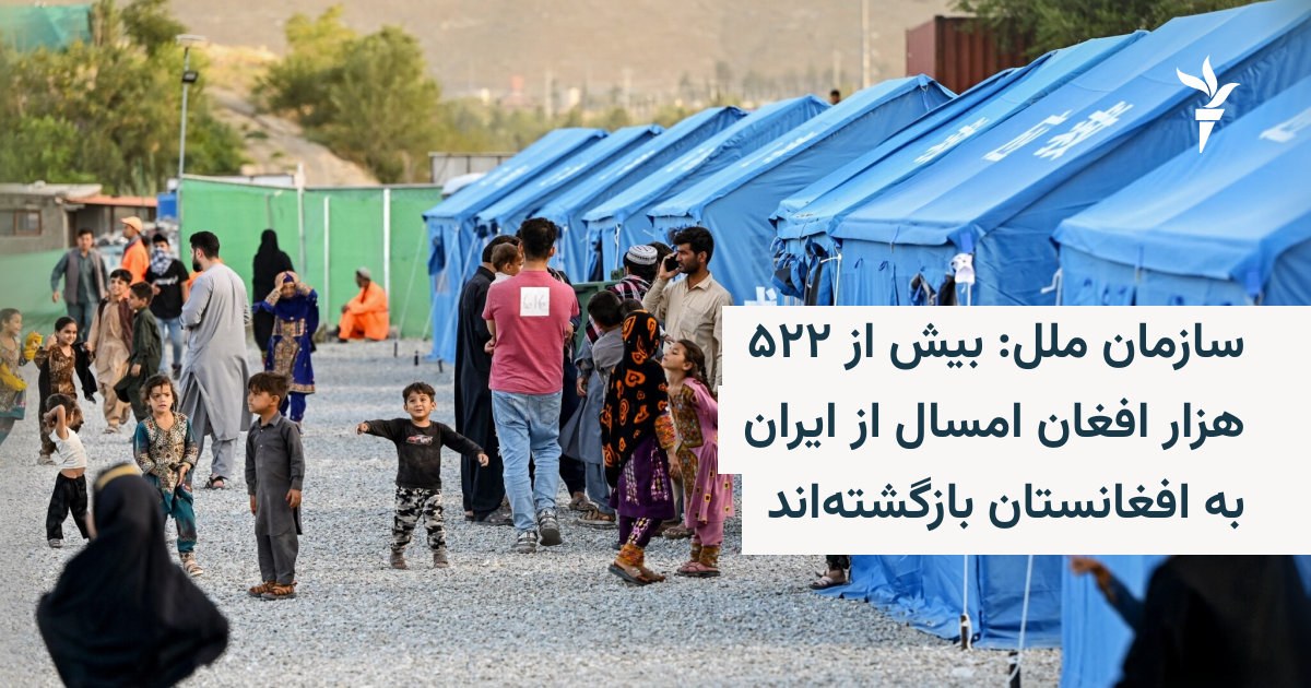 افغانستان