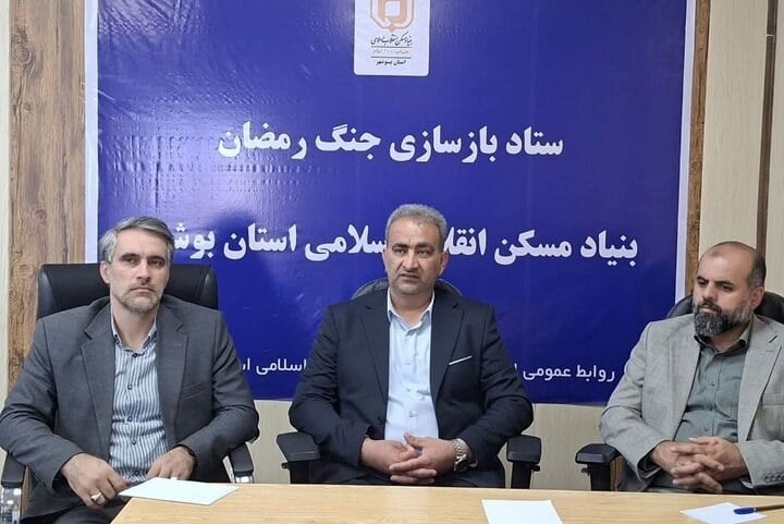 پرداخت ۲۰۰ میلیارد تومان بلاعوض به خسارتدیدگان جنگ تحمیلی در بوشهر