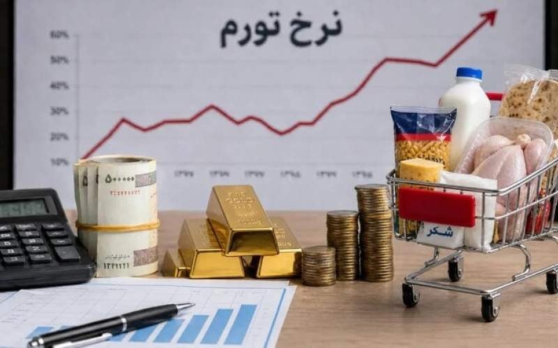 خوراکیها؛ تورمی بالاتر از شاخص کل