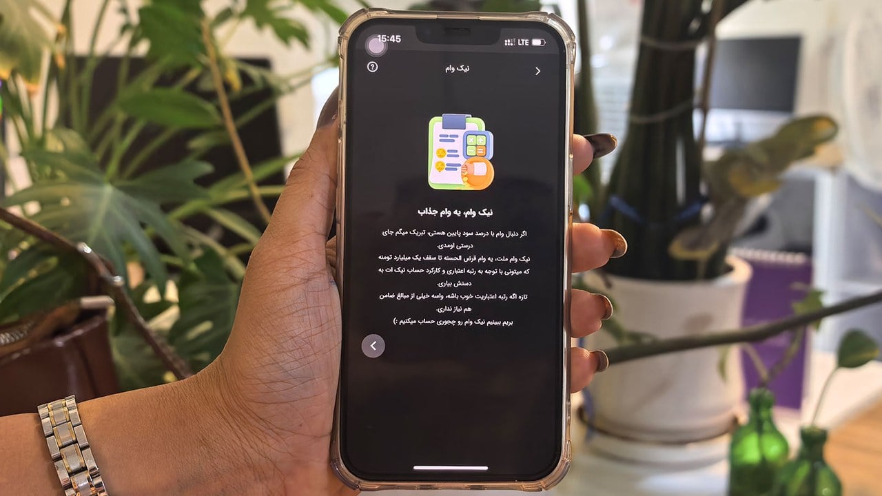 شرایط دریافت نیکوام بانک ملت؛ رتبههای A و B تا ۲۰۰ میلیون تومان بدون ضامن وام میگیرند