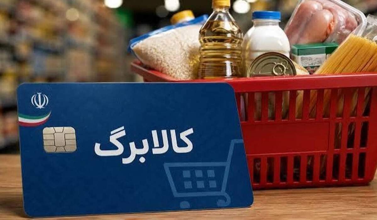 کالابرگ چه کسانی امروز شارژ می‌شود؟