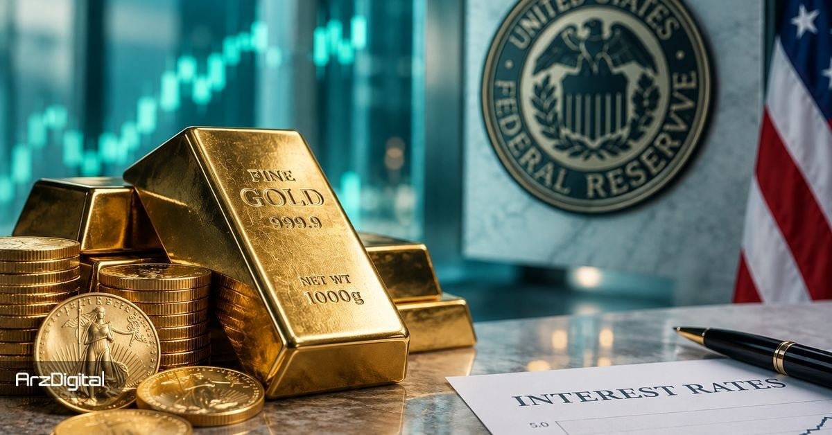 پیشبینی بانک UBS از سرنوشت طلا پس از تصمیم فدرال رزرو در هفته آینده