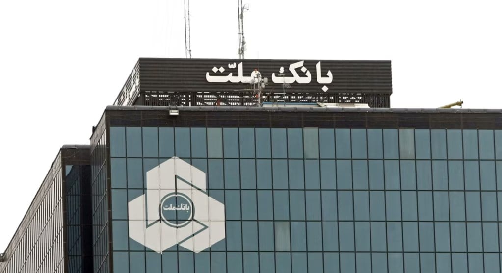 ترکیه جواز فعالیت بانک ملت ایران را در استانبول زیر فشار امریکا لغو کرد