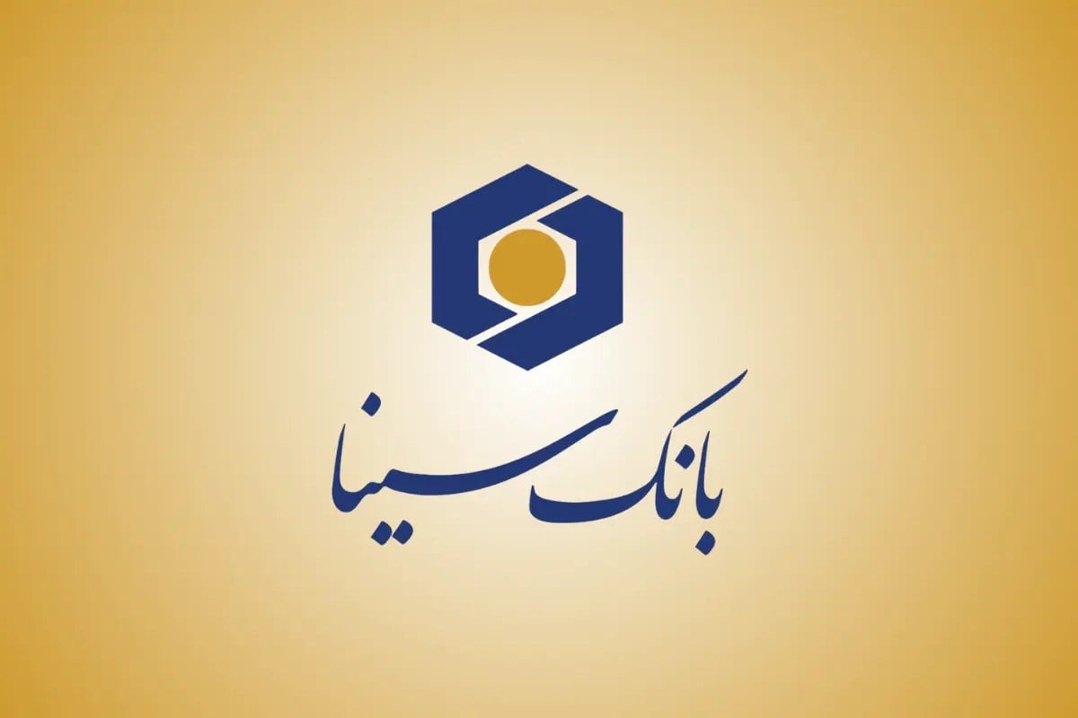 رشد ۷۵ درصدی درآمد عملیاتی بانک سینا در شهریورماه