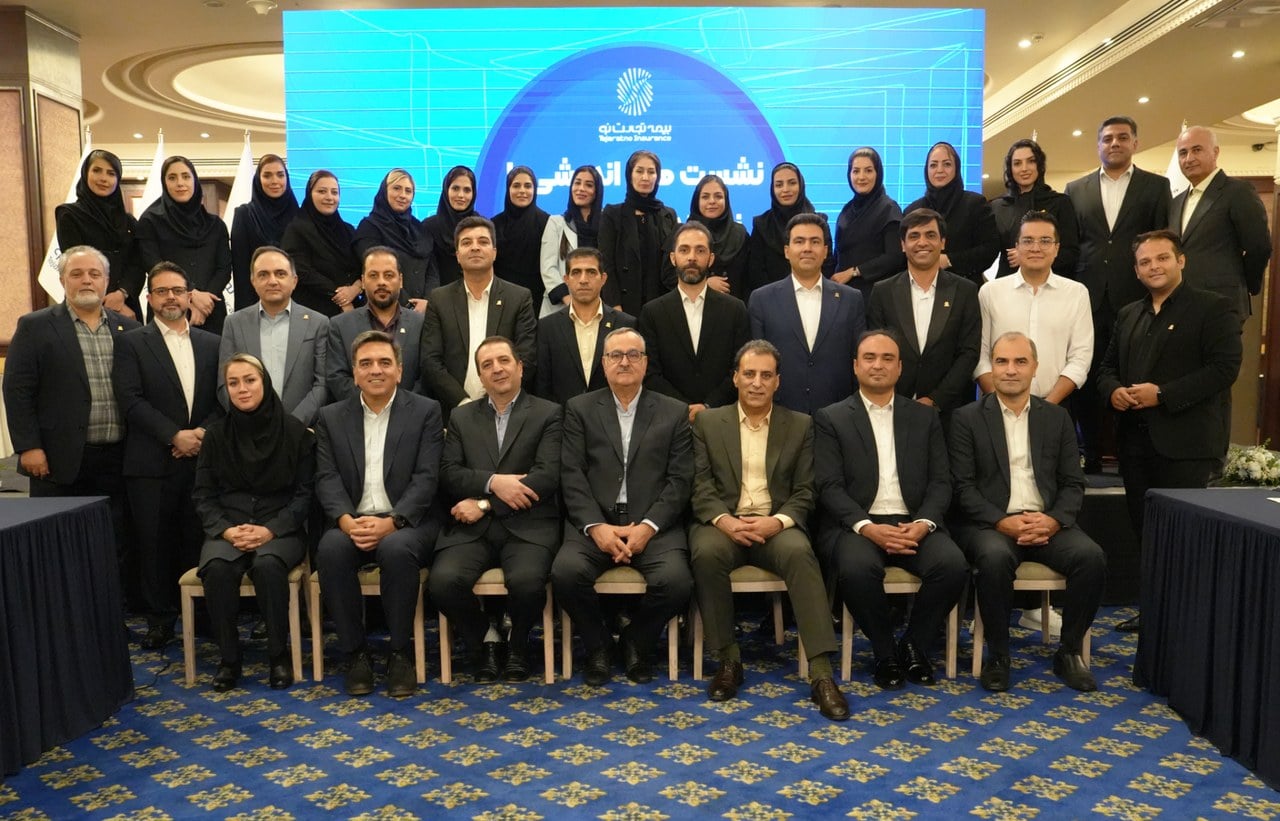 نشست هماندیشی بیمه تجارتنو با نمایندگان برتر با شعار «با هم؛ یک گام فراتر»