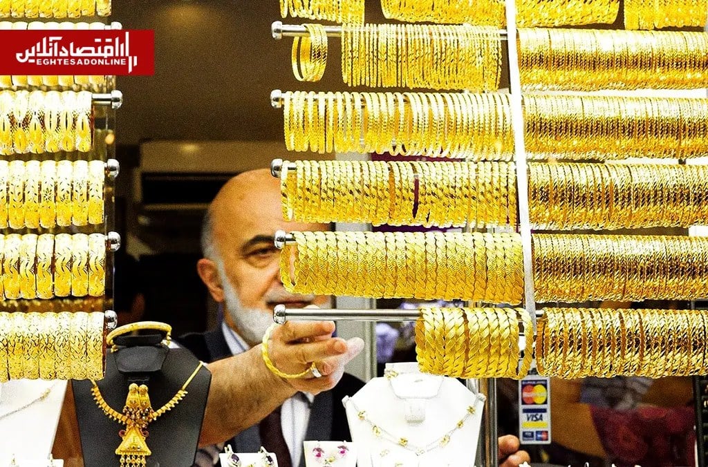 صفر تا صد شرایط ثبت نام طرح زرین تامین ویژه بازنشستگان بانک رفاه