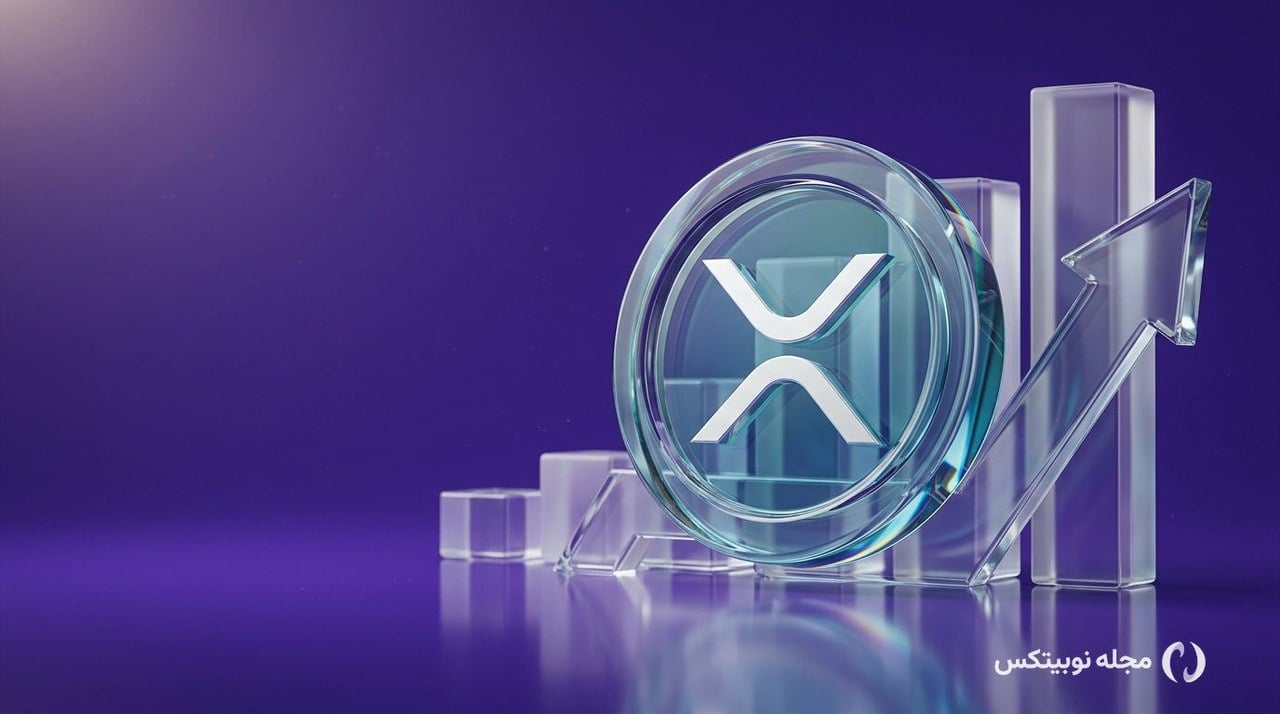 الگوی صعود ۶۵۰ درصدی ریپل دوباره ظاهر شد؛ هدف بعدی XRP کجاست؟