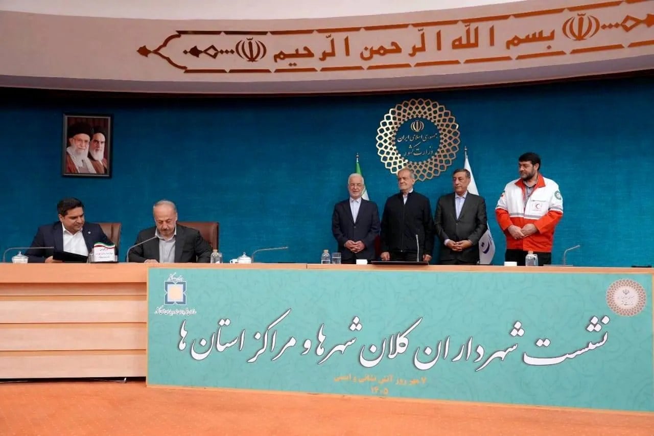 پست بانک و سازمان شهرداریها و دهیاریها برای ارتقاء اقتصاد شهری و روستایی تفاهمنامه امضا کردند