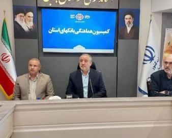 بانکها برای ماندگاری فرهنگ ایثار و شهادت پای کار بیایند