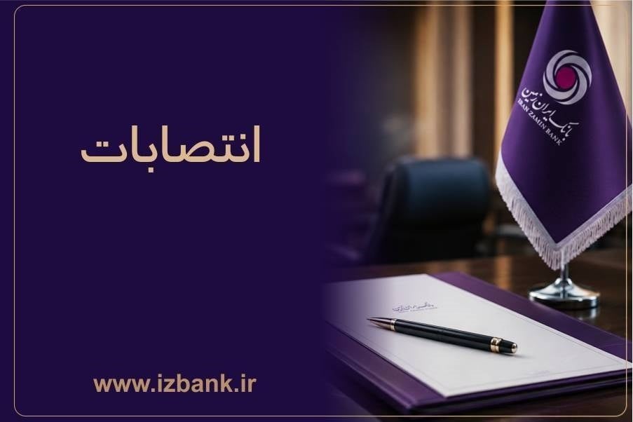 تبلیغات