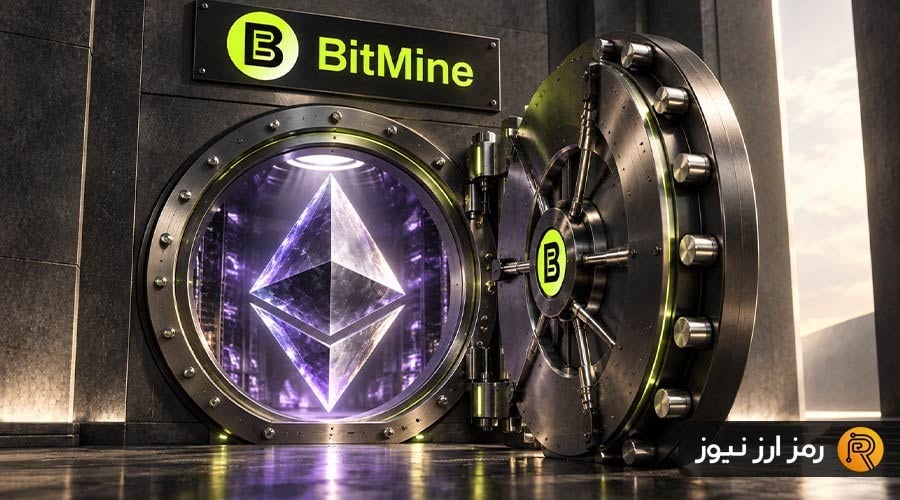 بیتماین در یکقدمی تصاحب ۵ درصد از عرضه اتریوم؛ ۷۰ میلیون دلار ETH دیگر انباشت شد