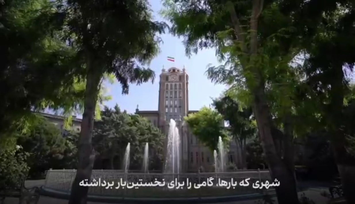 تبلیغات
