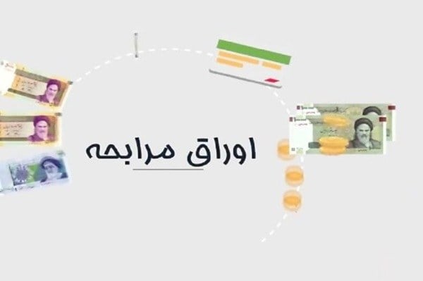 اوراق گلگهر وارد بورس شد؛ آغاز پذیرهنویسی ۳ روزه از امروز
