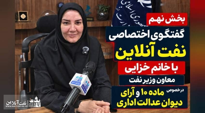 دو مطالبه مهم کارکنان نفت روی میز معاونت منابع انسانی