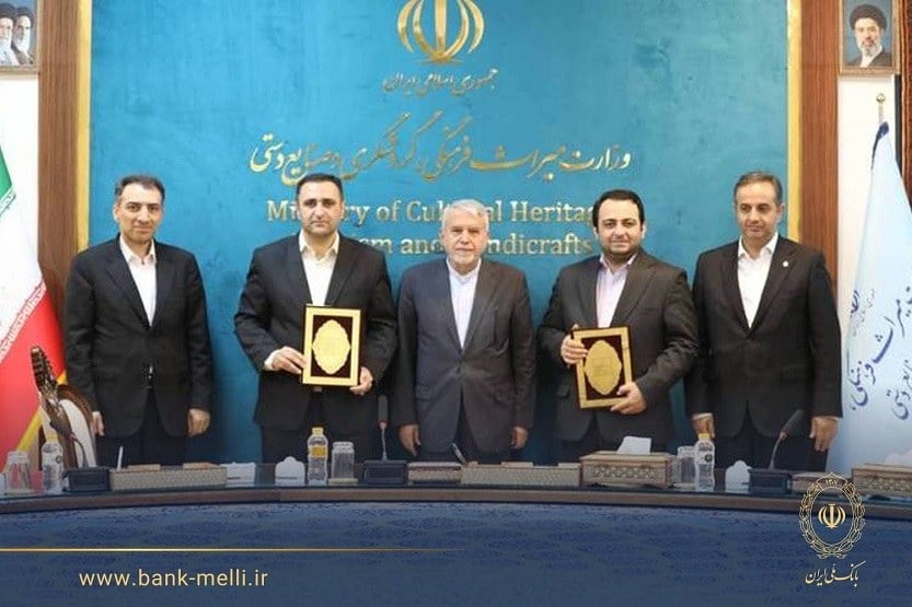 آغاز تأمین مالی طرح‌ها در حوزه گردشگری با اعتباری ۳۰ هزار میلیارد ریالی