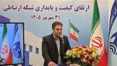 حرکت شتابان مخابرات ایران به سوی شبکهای مشتریمحور؛ رضایت مردم، حاصل نهایی همه اقدامات مخابرات است