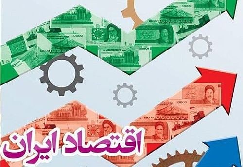 اقتصاد ایران در بهار ۱۴۰۵ با افت سنگین تولید ناخالص داخلی مواجه شد
