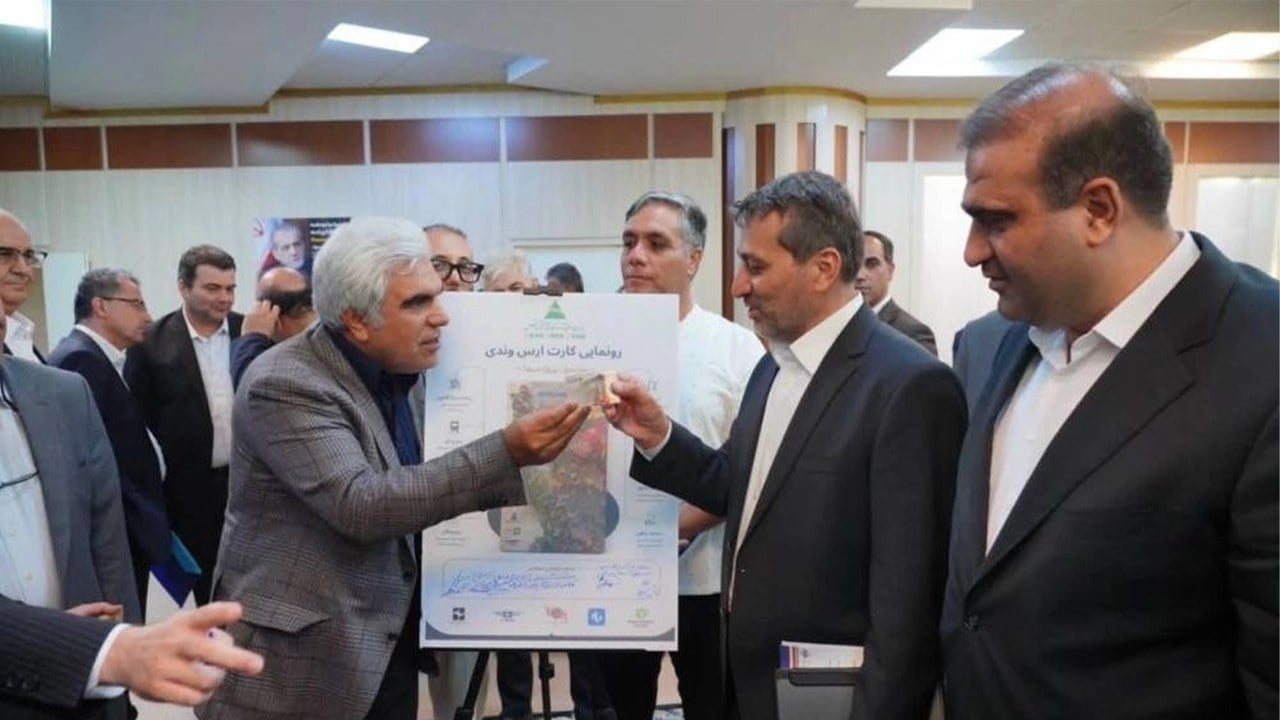 با همکاری ایرانکیش، «کارت ارس وندی» در منطقه آزاد ارس رونمایی شد