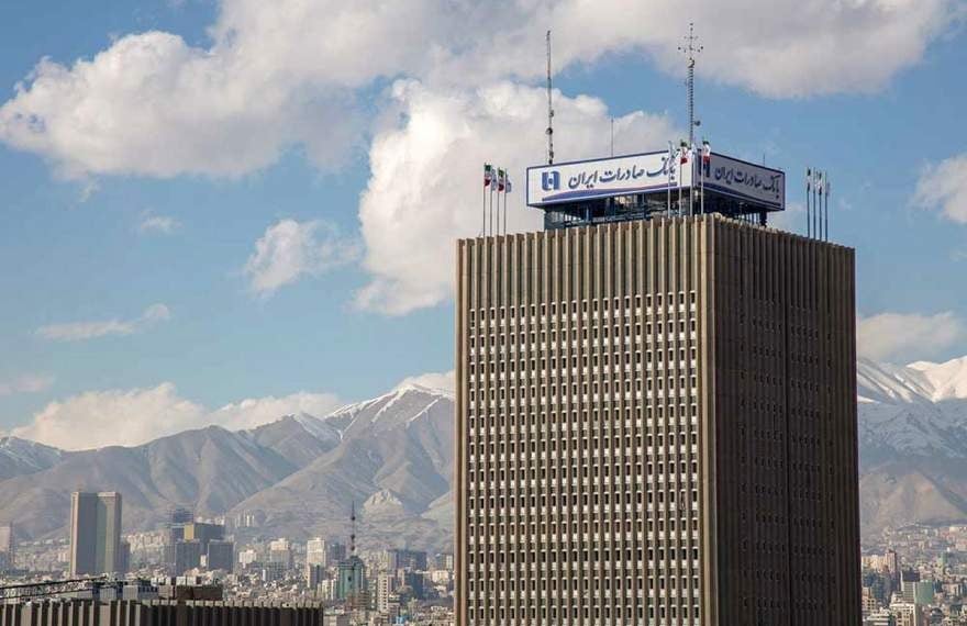 اعطای تسهیلات برمبنای عملکرد صادراتی در بانک صادرات ایران