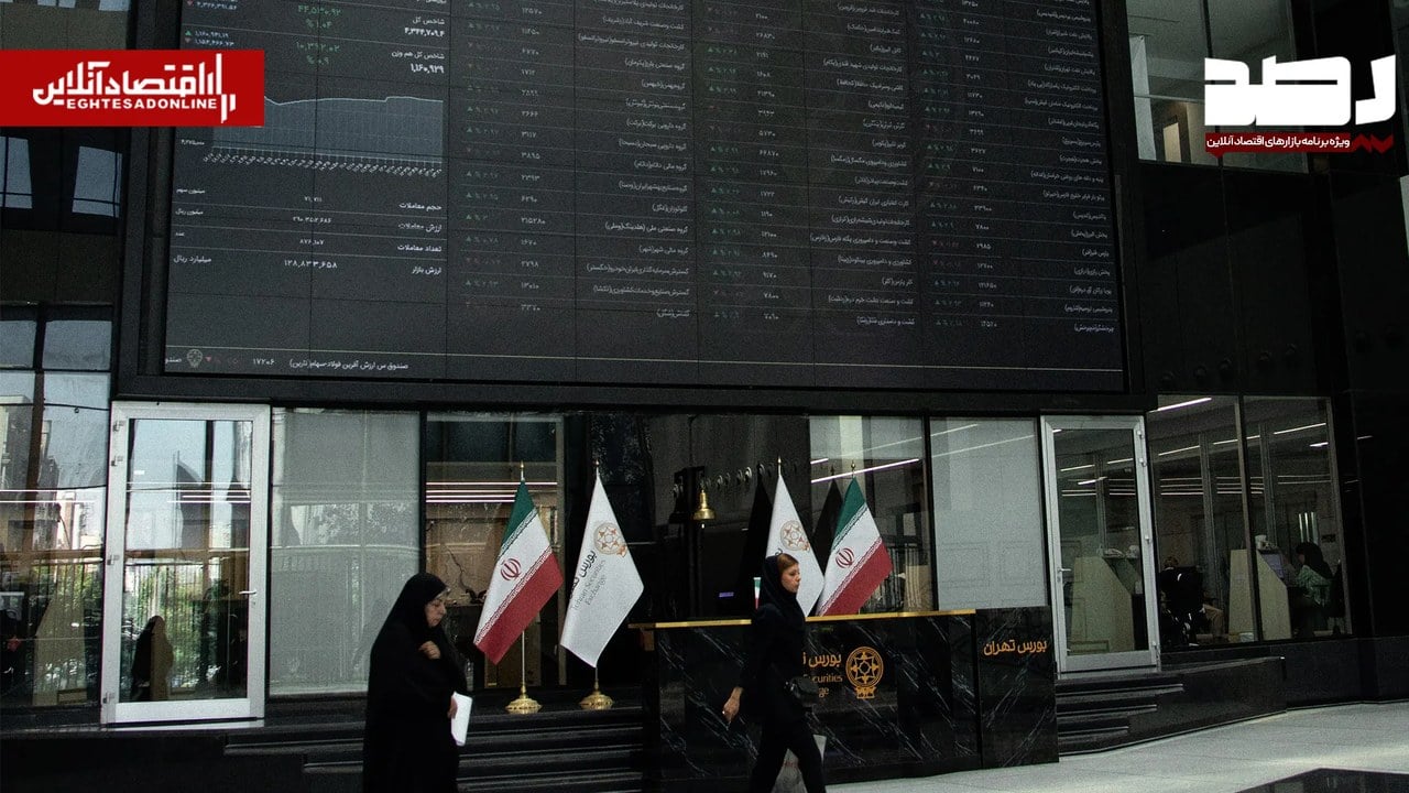 پیشبینی بازار سهام فردا یکشنبه ۵ مهر | تقابل خریداران و فروشندگان در روز حساس بازار