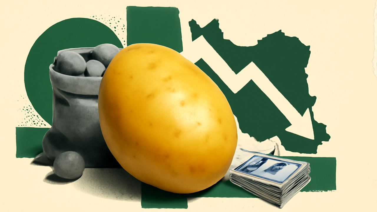 قیمت سیبزمینی در بازار داخلی افت کرد؛ ردپای توقف صادرات به عراق