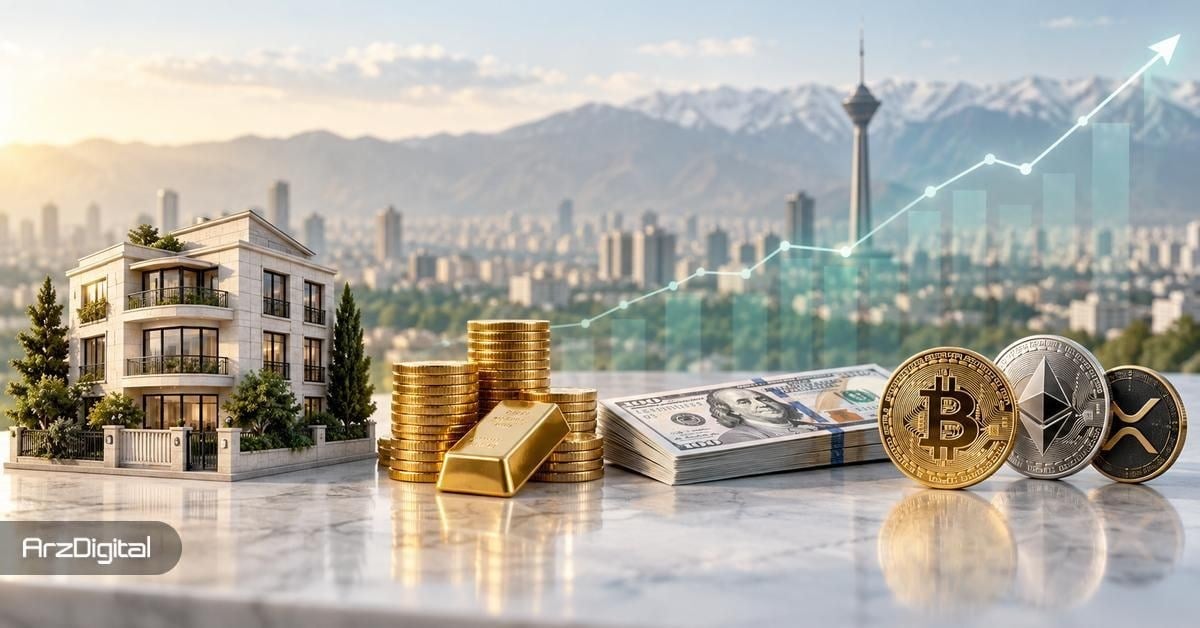 ۱۰ میلیون تومان سرمایهگذاری در سال ۹۵ امروز چقدر میشود؟ مقایسه طلا، کریپتو و مسکن