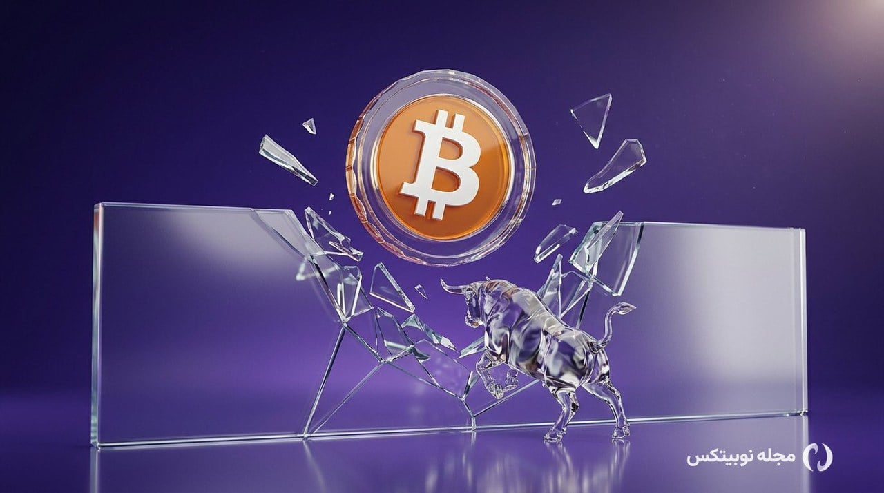 بیت کوین در آستانه یک بازار صعودی جدید؟ این سطح مهم را تحت نظر بگیرید