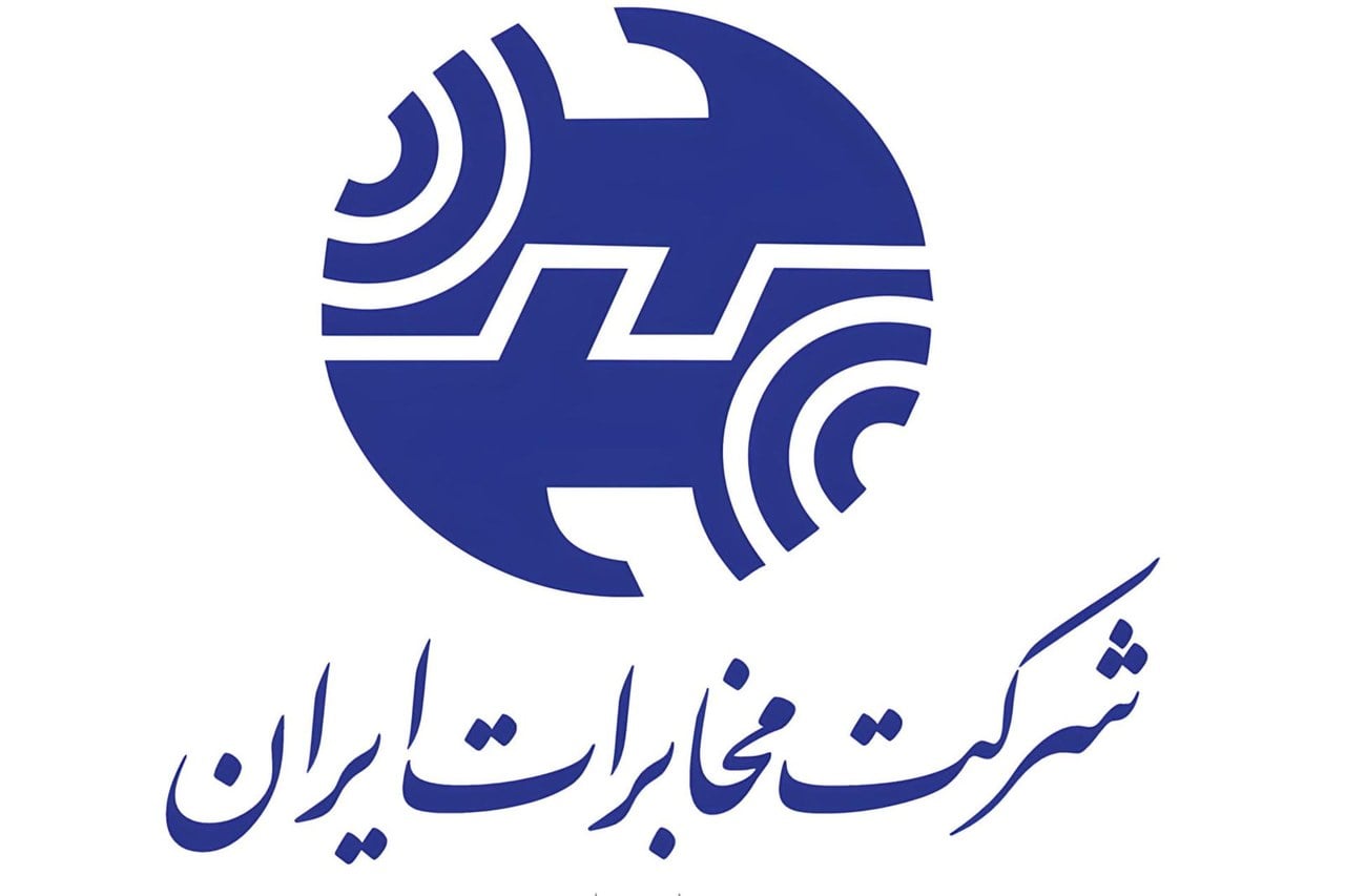 تعرفه تماسهای تلفنی مخابرات افزایش مییابد {بهروزرسانی: افزایش قیمت متوقف شد}