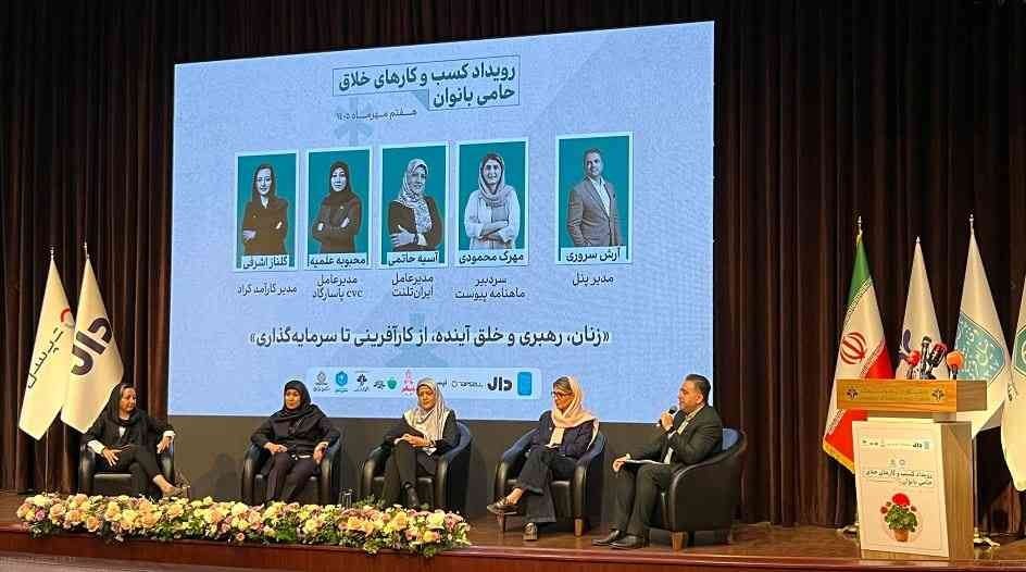 دال، همراه کسبوکارهای خلاق بانوان در مسیر توانمندسازی و توسعه