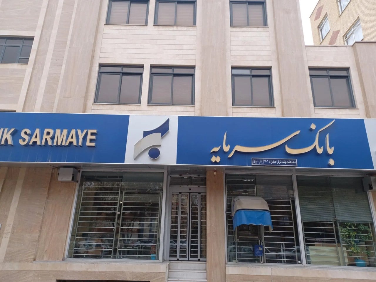 تغییر ریل در بانک سرمایه؛ پایان دوران تمرکز منابع و آغاز عصر تسهیلات خرد