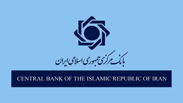کارمزدهای خدمات بانکی ریالی به روزرسانی شد/ بخشنامه بانک مرکزی به شبکه بانکی