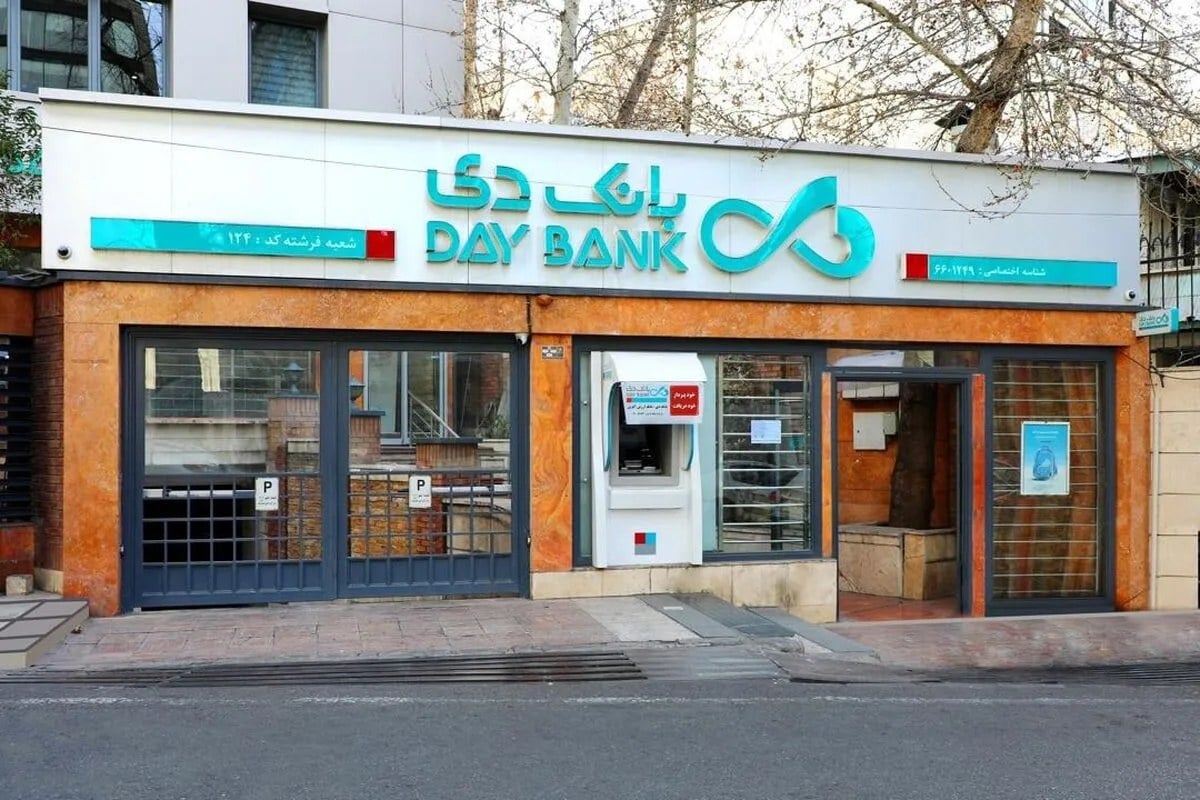 بانک دی سرمایهگذاریهای مازاد را به مزایده میگذارد