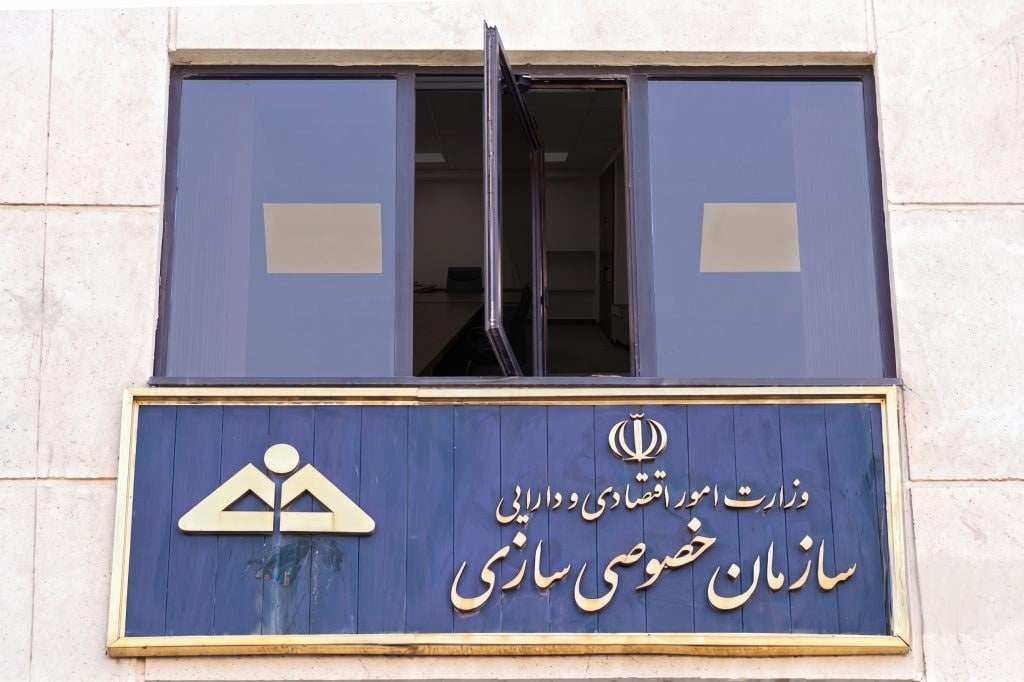 بررسی عوامل موثر بر ناکارآمدی فرایند خصوصی سازی در ایران