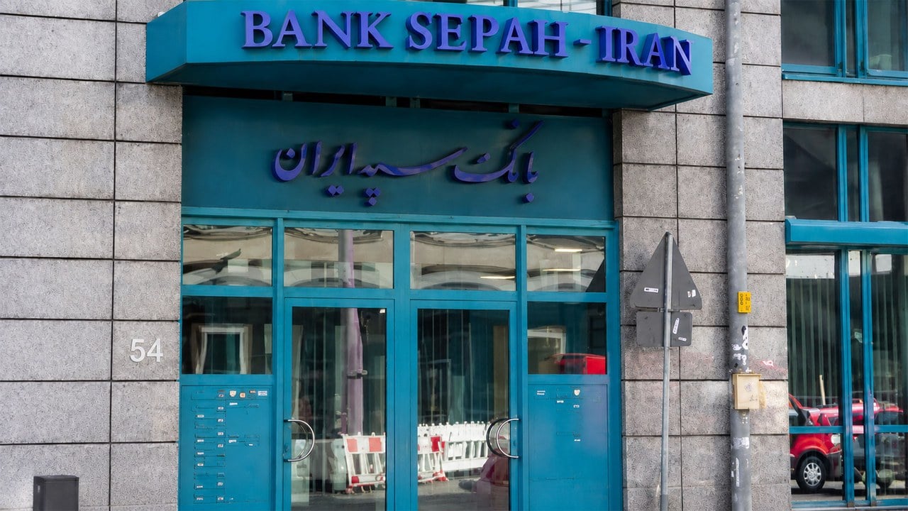 پرونده شعبه فرانکفورت بانک سپه؛ اختلاف روایتها درباره پایان یک حضور پنجاهساله