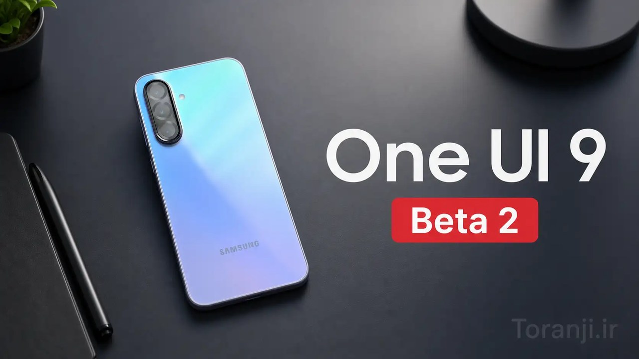 دومین نسخه بتای One UI 9.0 گلکسی A36 سامسونگ منتشر شد
