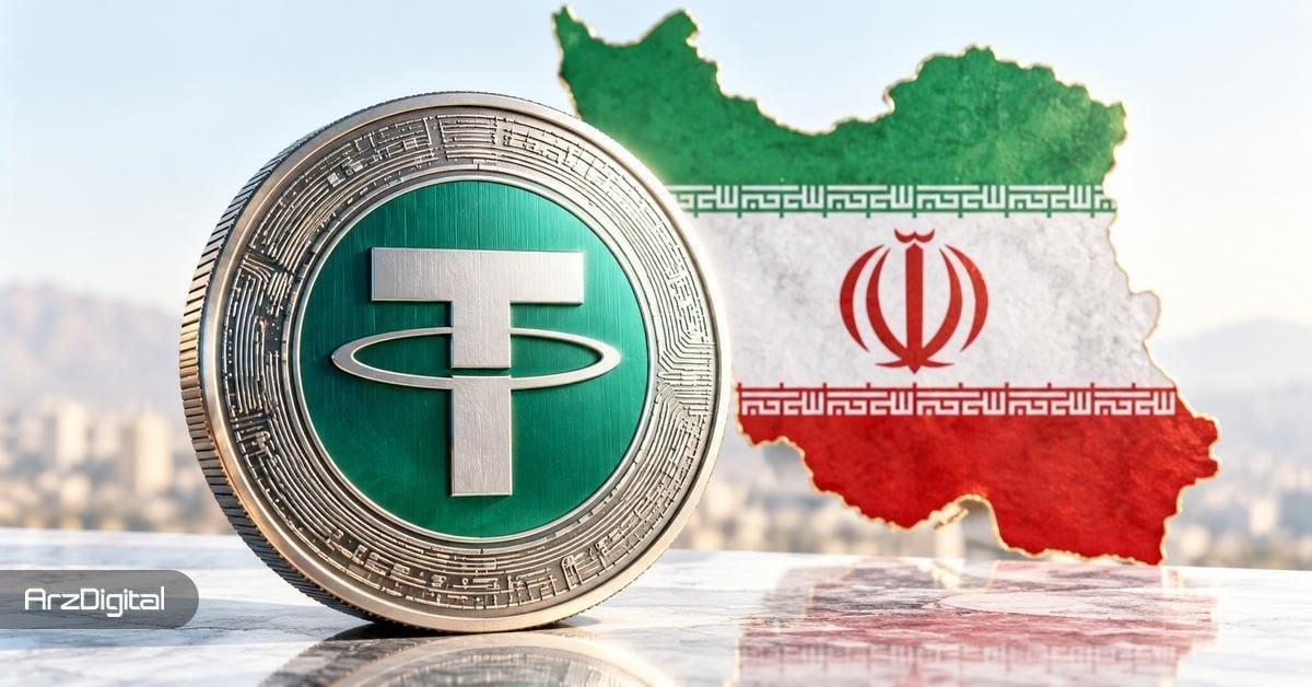 محدودیت تازه برای معاملات تتر در صرافی‌های ایرانی + جزئیات کامل